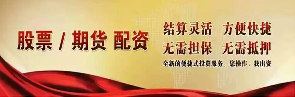 如何炒股配资 ,上海市委常委会传达学习全国组织部长会议精神，研究加快“五个中心”建设等工作