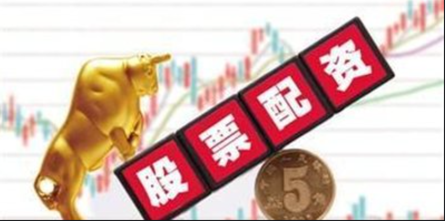 期货配资:助力投资者放大收益,掌控市场机遇