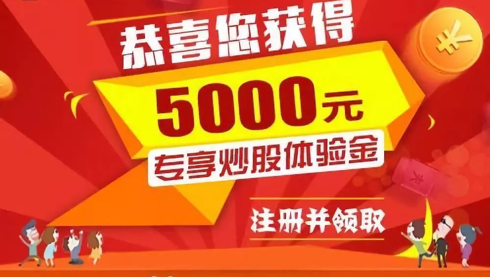 西安期货配资:解锁财富新高度,开启投资新篇章