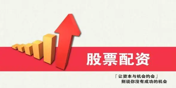 一站式股票配资平台查询,助你投资无忧