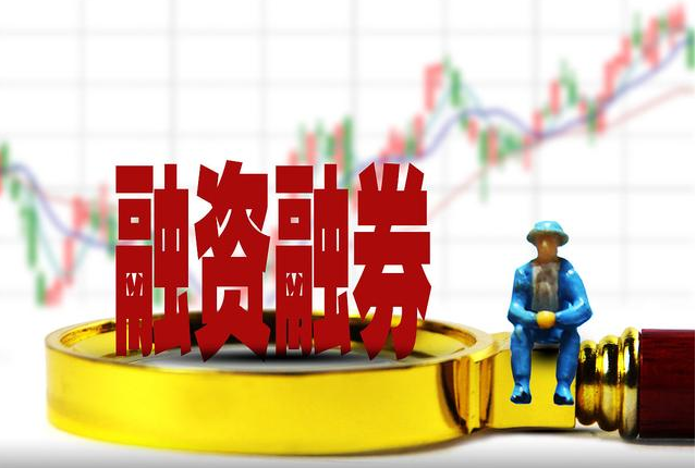 成都市股票配资：助您投资更轻松