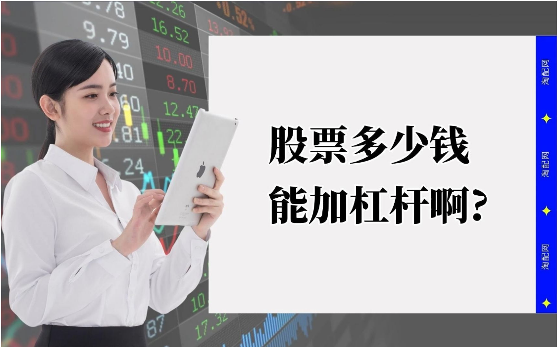 配资短线炒股：高收益高风险，谨慎操作