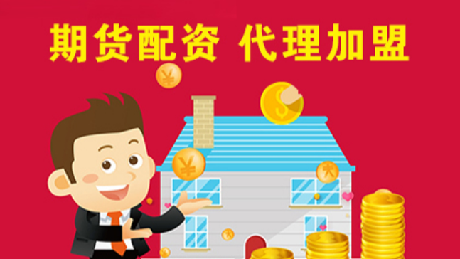 寻找正规股票配资公司?你的投资保障就在这里!