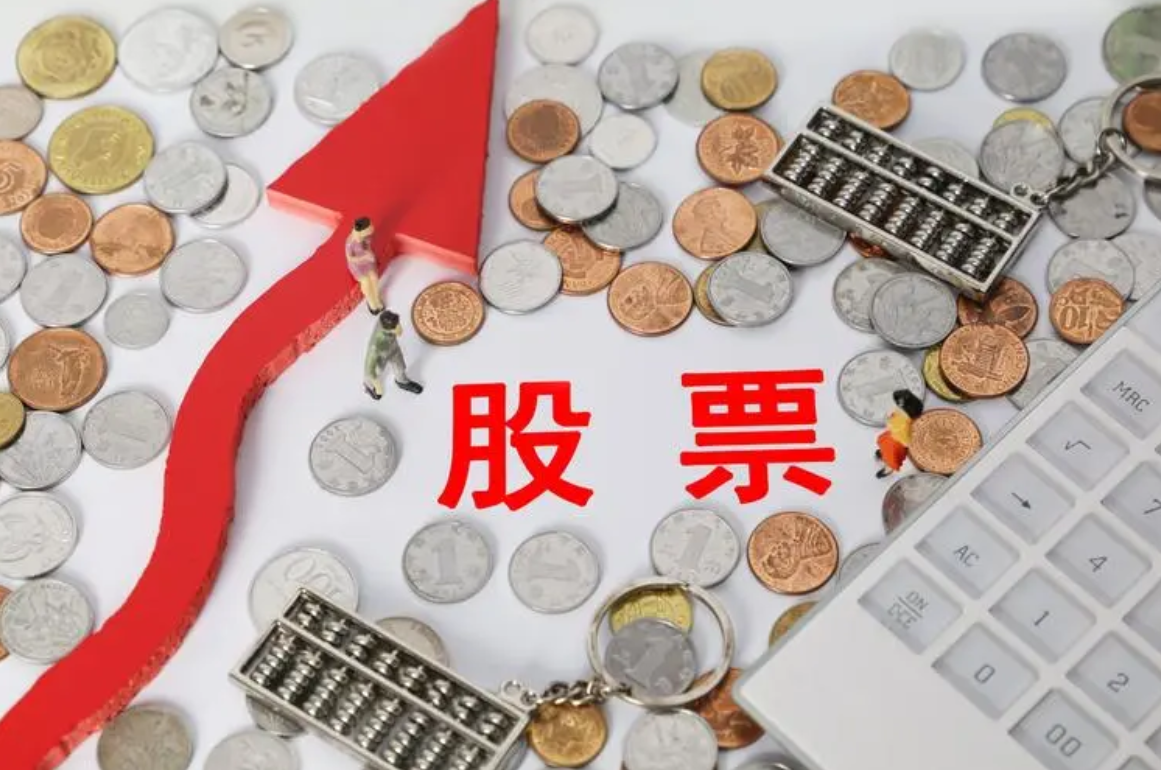 股票配资世界：解锁财富潜能，实现投资梦想